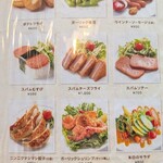 88tees CAFE - おつまみメニュー