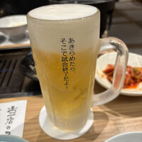 焼肉みゆき苑 - 