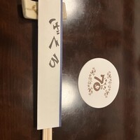 ざくろ 銀座店 - 