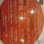 鉄板焼　勝治 - 