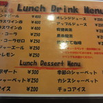 鉄板焼　勝治 - 