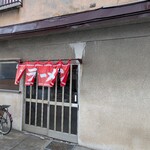 とん吉 - 