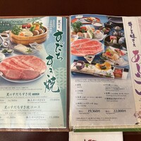 人形町今半 本店 - 