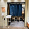 てんぷら 山の上 三越日本橋店内