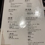 うなぎ四代目菊川 ヒルトンプラザウエスト大阪店 - 