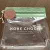 KOBE CHOCO