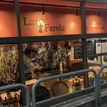 スペイン食堂 ラ・ファローラ - 