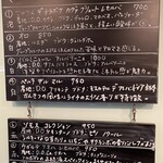 スペイン食堂 ラ・ファローラ - 