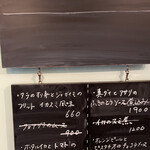 スペイン食堂 ラ・ファローラ - 