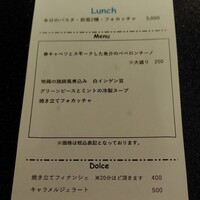 セルサルサーレ - 