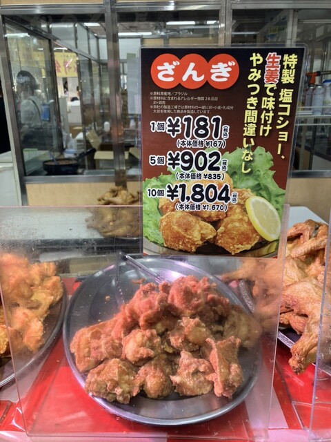 小樽なると屋 朝里本店 - 朝里（鳥料理）の写真