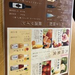 鉄板創作串 てっぺん - 