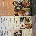 鉄板創作串 てっぺん - 