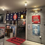 いまどき安兵衛 - 