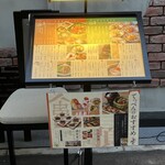 鉄板創作串 てっぺん - 