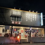 いまどき安兵衛 - 