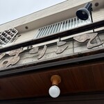 博多ラーメン ばりこて - 