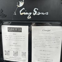 ル レーヴ ドゥ ティム - 