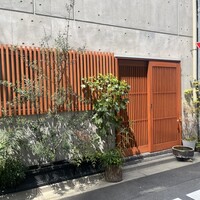 冨所 - 