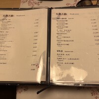 先斗町しゃぶしゃぶすき焼き きらく - 