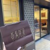 ケンズカフェ東京 総本店