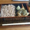 町田庵