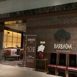 バルバッコア - 