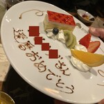 バルバッコア - 