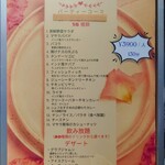 INDUS - 外看板のコースメニュー、15品もあって安いですねぇ〜♪