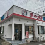 ラーメン 潮騒 - 