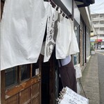 とんかつ しお田 - のれん（2025年4月20日撮影）