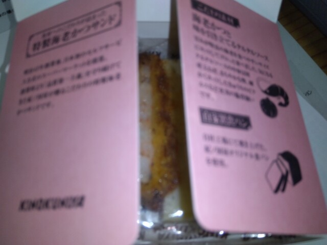 Kinokuniya Bakery Atorebi Mitaka Ten Kaisatsugai photo 2