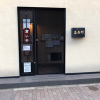鮨 なかや - 