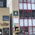 デルムンド - 外観