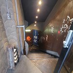 升屋 - 