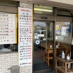 どさん子 山鹿店 - 