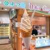 ミルク&パフェ よつ葉ホワイトコージ 新千歳空港店