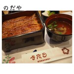 入谷鬼子母神門前のだや - 