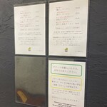 METRO RAMEN - 外観