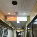 METRO RAMEN - 案内看板