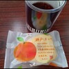 平安堂 梅坪 - 