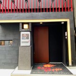 お好み焼・鉄板焼 88 パチパチ - 