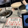 極味や 鳥栖プレミアムアウトレット店