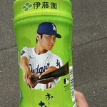 道の駅 三田貝分校 - 