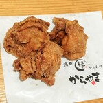 からあげ 縁 - 