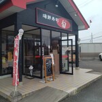 旬 - 店の出入口付近