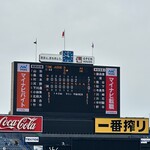 ラーメンの店 ホープ軒 - 