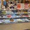 デリス イオンモール四条畷店