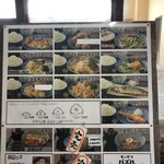 キッチン パズル - 