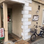 タンバリン - 